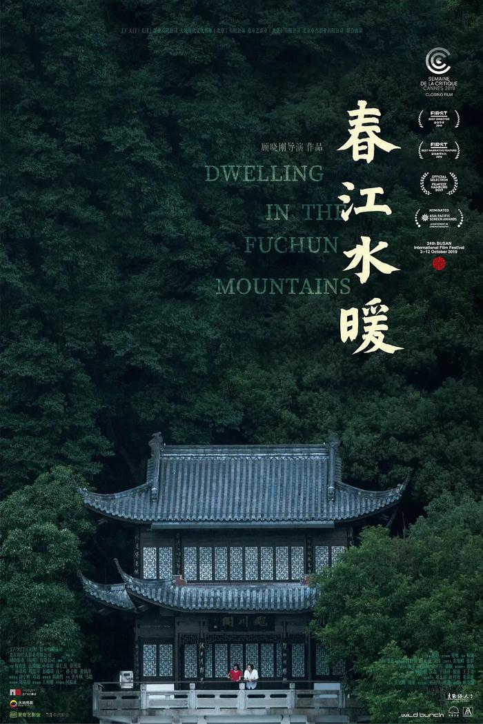 大师闪耀，佳作迭出：第25届上海国际电影节该看点什么？