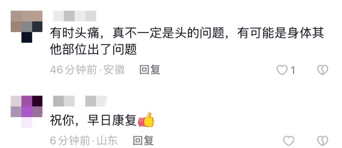 知名主持人查了20年才查出病因，很多人有此症状……