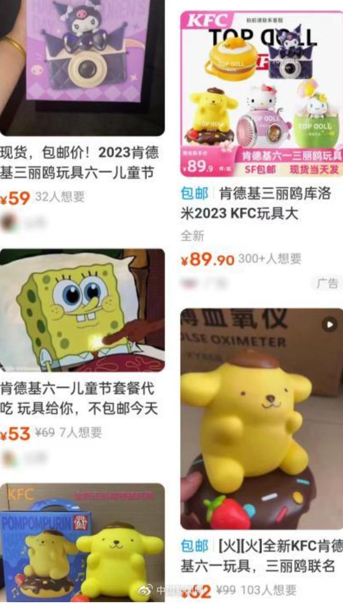 儿童节限定玩具，为什么大人抢着买？