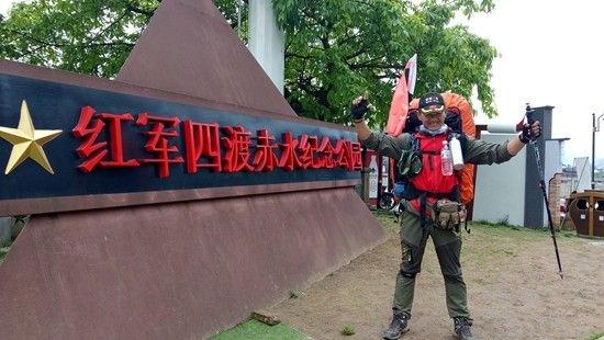 第十届“中国当代徐霞客”颁奖词