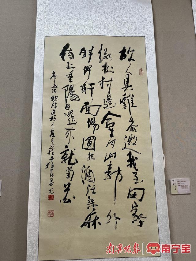 年近八十笔耕不辍，曾戈书法作品展在南宁举行