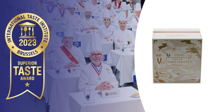 蝉联国际食品大奖!香港美诚2023再度斩获一金一银!|香港特别行政区|蒙特|健康|奶黄月饼|月饼_新浪新闻