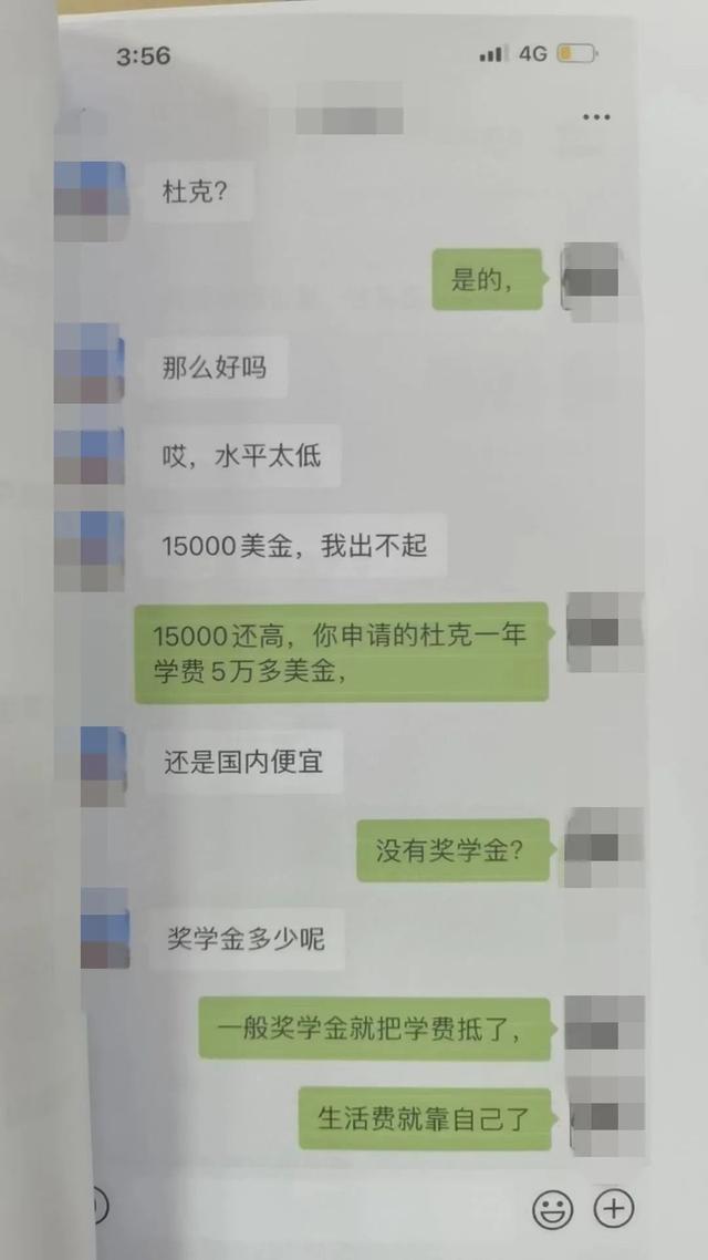 已婚男出轨考博女子还骗了她36万 民警一出手全部追回！