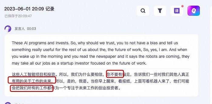 来源:猎云网