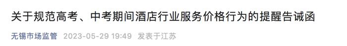 1291万人报名高考！冲刺阶段如何提高作文？科学安排饮食？