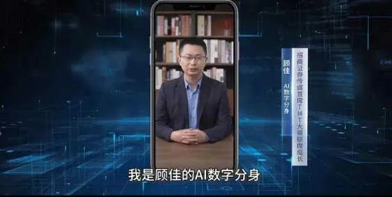 基金圈颤抖！机器人“赛博坦”即将上岗 AI机器人可以替代基金经理吗？