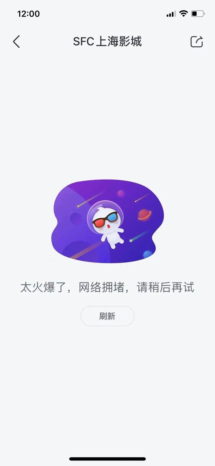 上海电影节开票！一小时售出了30.9万张，所有电影票不支持退改签！