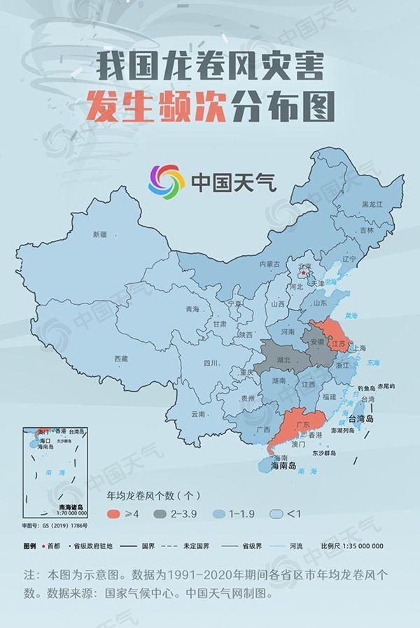 我国哪些地区易出现龙卷风？什么季节多发？大数据揭秘