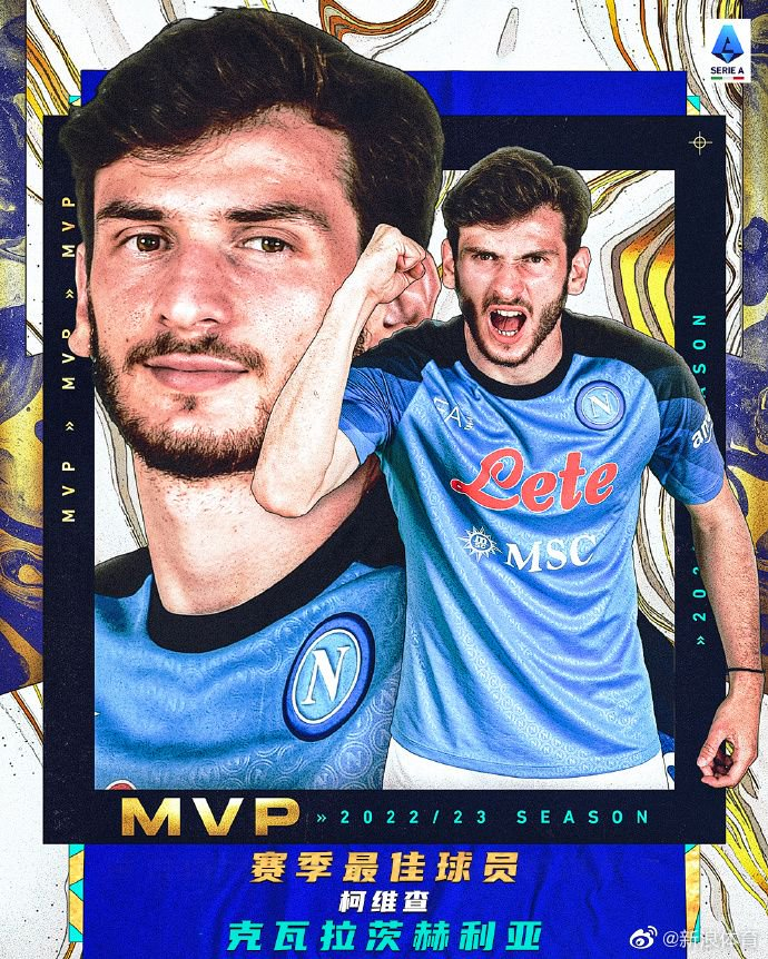 天博体育意甲:前那不勒斯球员多塞纳，国米在意甲冠军争夺中稍微占优