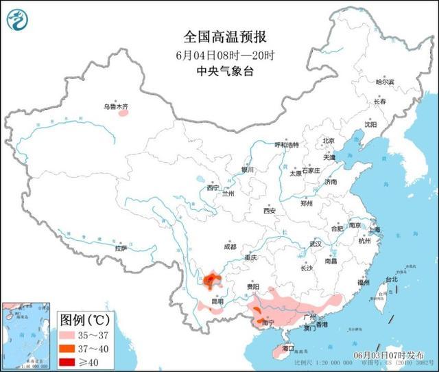 中央气象台：未来三天贵州重庆苏皖等地有较强降雨 华南云南等地仍有高温天气