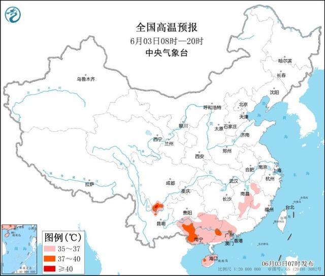 中央气象台：未来三天贵州重庆苏皖等地有较强降雨 华南云南等地仍有高温天气