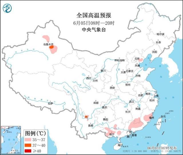 中央气象台：未来三天贵州重庆苏皖等地有较强降雨 华南云南等地仍有高温天气