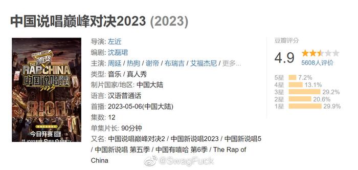 揭秘2024年欧洲杯顶级球队的秘密