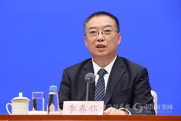 统一的要素市场一批实质性改革举措相继落地 由证监会审核发行的第一批企业债已正式在市场上发行