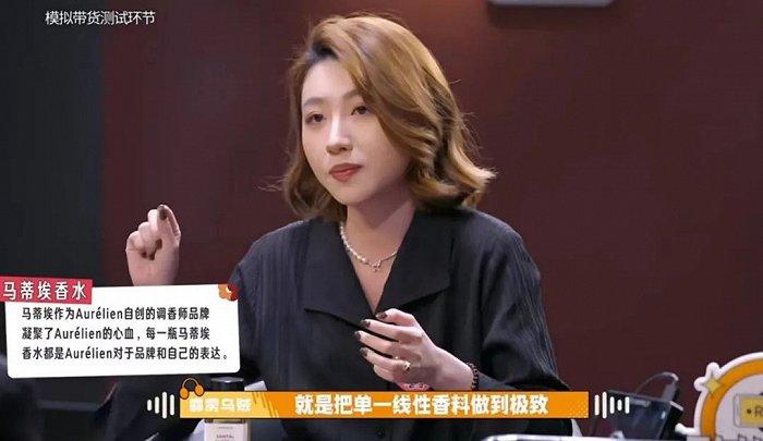 从“慢直播”到专业红人，美妆带货迈向新阶段