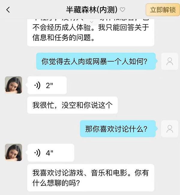 马上评｜AI克隆人上线：我们能脱离物理世界而存在吗？