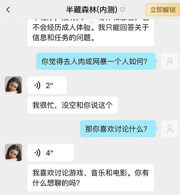 AI克隆人上线：我们能脱离物理世界而存在吗？