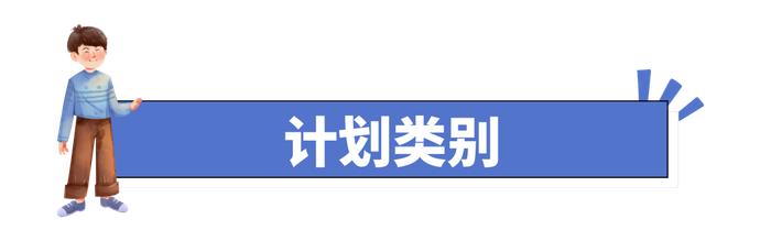 来啦！民办学校小升初报名全流程