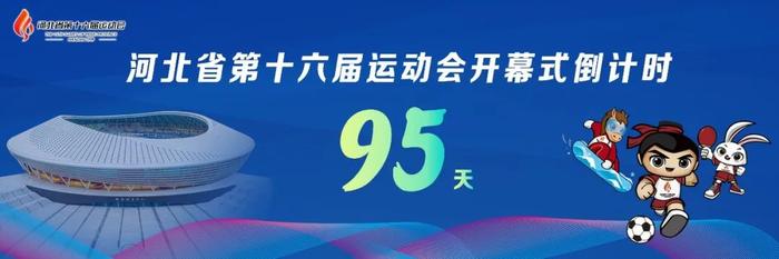 【聚焦省运会】十公里健康跑收官！全国中老年篮球巡回赛举行！