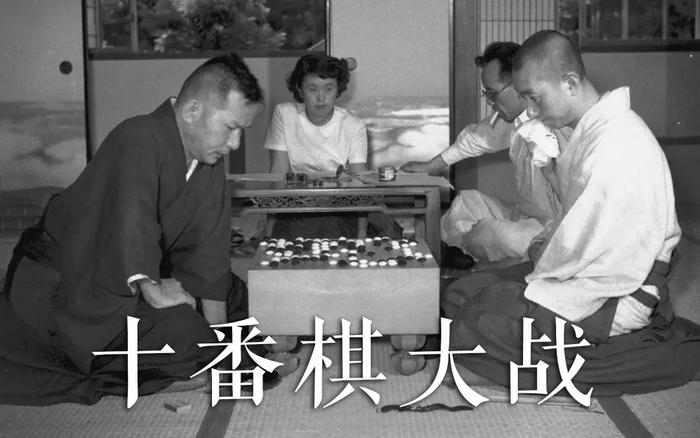 这个福州人，才是真正的棋魂