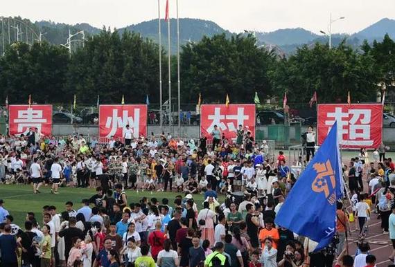城事｜贵州“村超”：近5万人到场观赛，韩乔生坐梯子上解说