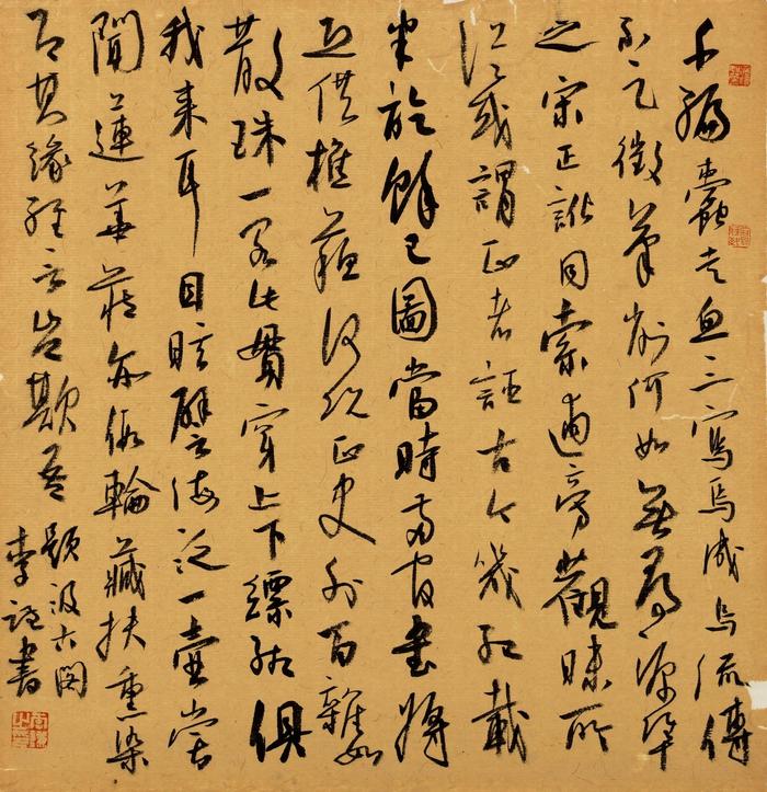 品“味道”书法赏“到位”书法 “李谦书历代名人咏常熟书法作品展”今日在苏州美术馆开幕