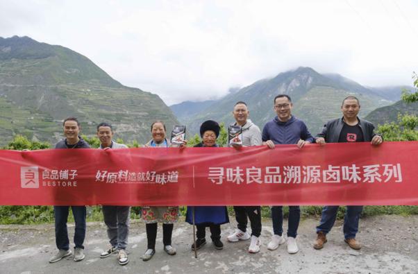 好原料造就好味道，良品铺子携手中国烹饪大师精选18味香料创新卤味零食