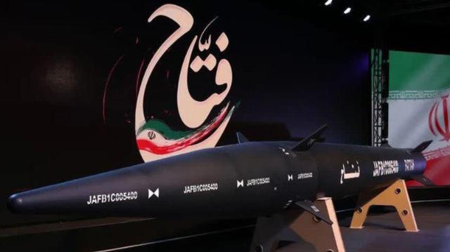伊朗公布自主研发“法塔赫”高超音速导弹