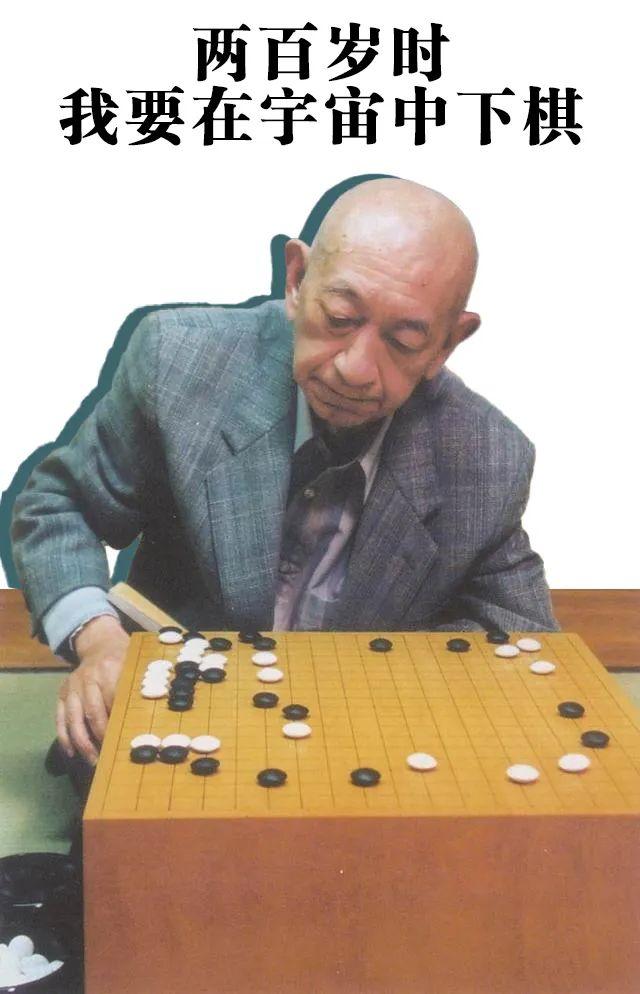 这个福州人，才是真正的棋魂