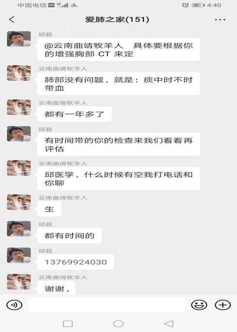 优质护理经验交流ppt_优质护理经验交流ppt_优质护理经验交流ppt