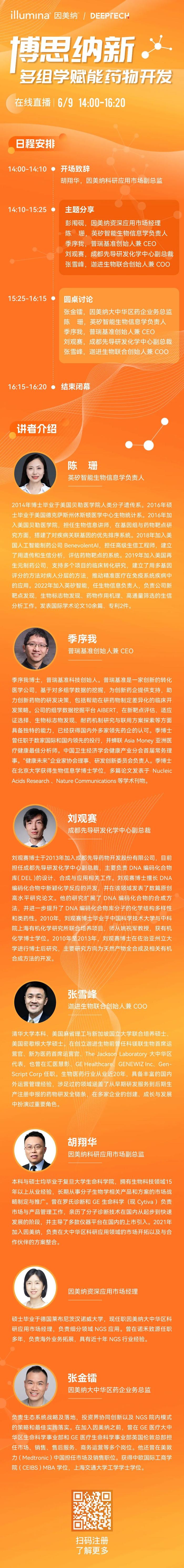 单个器件总成本仅0.0001美元，港大团队用金刚石造出防伪标签，实现真正无法被复制的防伪方案