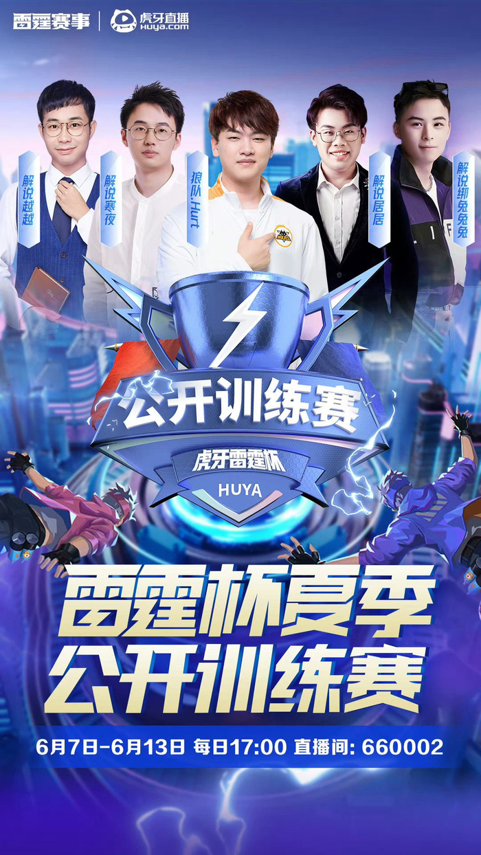 雷霆新赛季赛程全解析