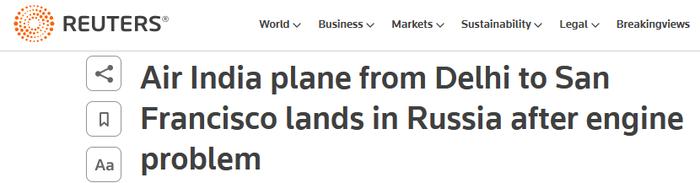 去美国的飞机突然在俄罗斯迫降