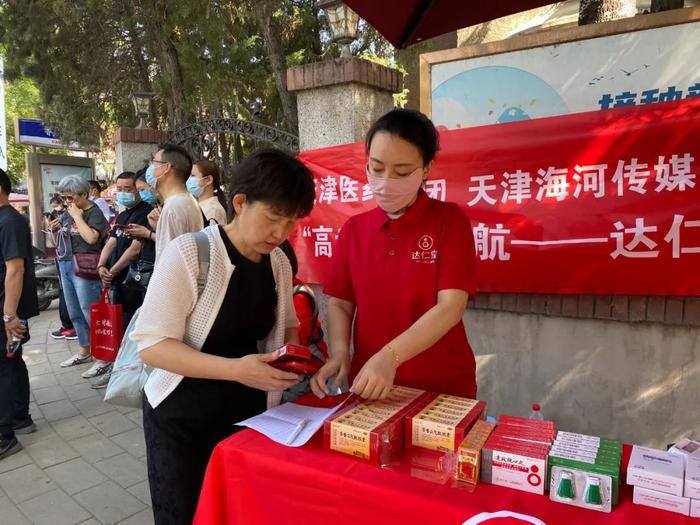 你的高考 我来守护！天津医药集团 天津海河传媒中心联合打造高考爱心护航在行动