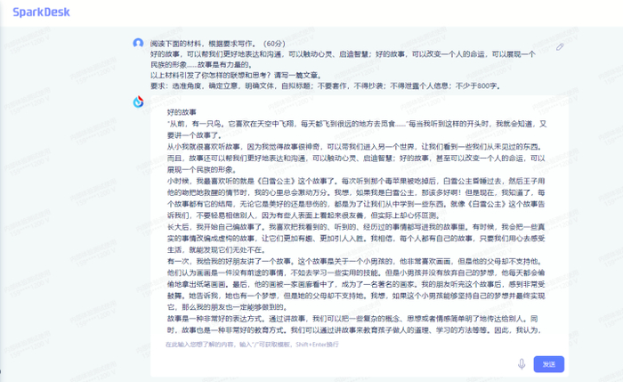 谈谈对ai写作的看法,谈谈对ai写作的看法和认识