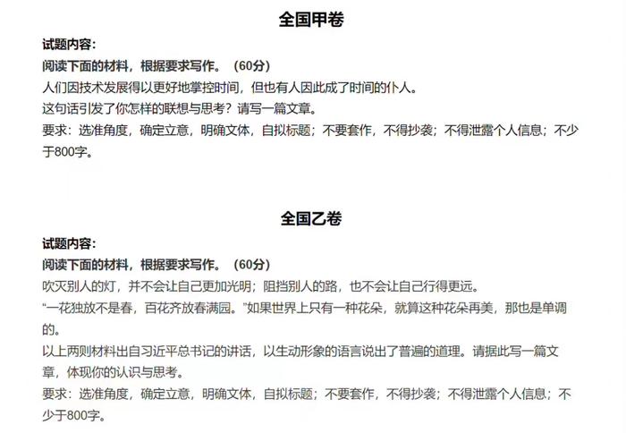 哲学教授张曦谈高考作文：充满反思精神，可从哲学角度解读