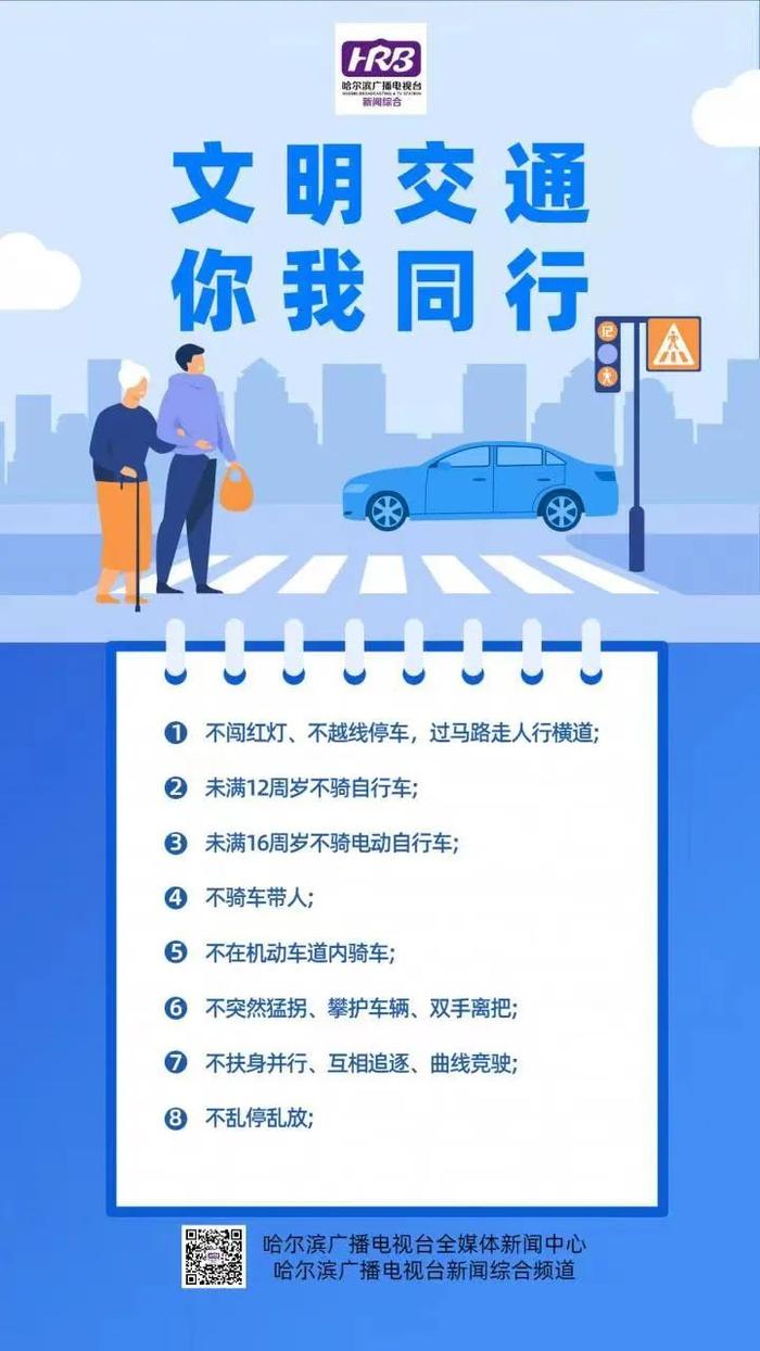 跨省最快4小时！黑龙江推出“高铁急送”小件快运！已开通的城市有......