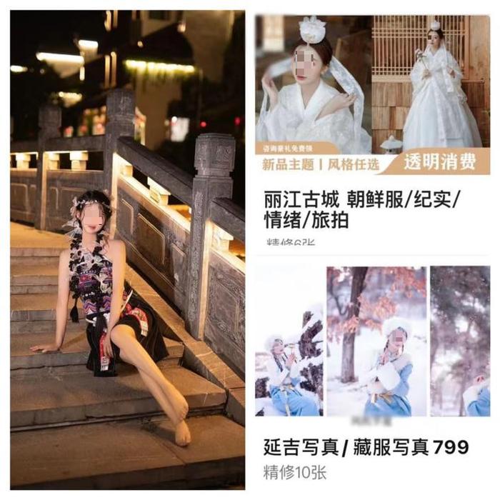 售后困难、同质化严重，在景区拍写真值不值？江苏消保委回应