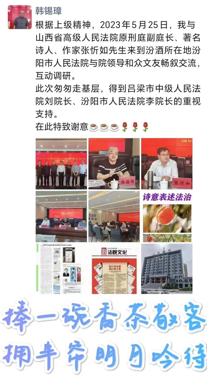 山西省吕梁市首家——岚县法院与民政局建立婚姻信息共享机制