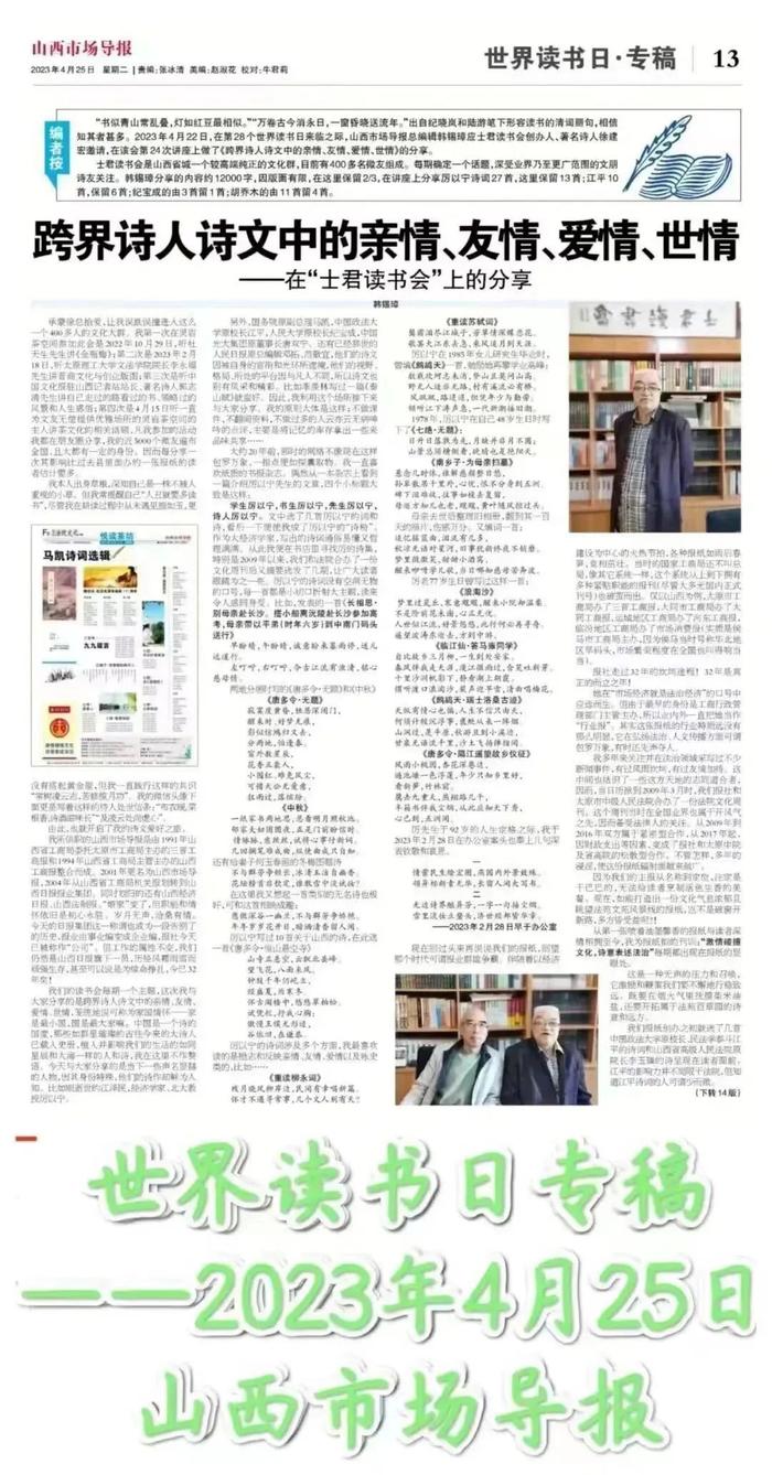 山西省吕梁市首家——岚县法院与民政局建立婚姻信息共享机制