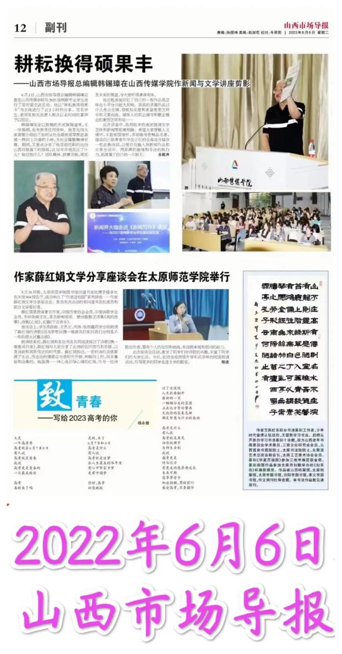 山西省吕梁市首家——岚县法院与民政局建立婚姻信息共享机制