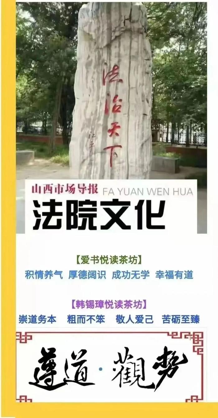 山西省吕梁市首家——岚县法院与民政局建立婚姻信息共享机制