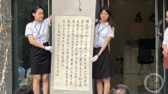 西南大学国家级数字档案馆揭牌 袁隆平“追星”学生证首次亮相