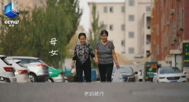 《我的温暖人间》讲述16位普通中国人的真实故事