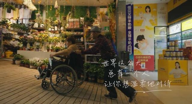 《我的温暖人间》讲述16位普通中国人的真实故事