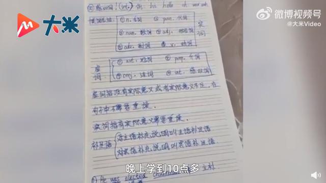 二孩妈妈37岁考上大学，只为一个心愿……网友：现在看书来得及吗？