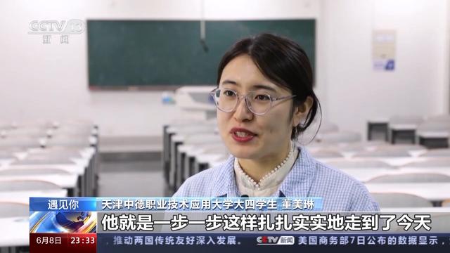 “不想考博士的厨子不是好老师”！韩雷的17年求学路