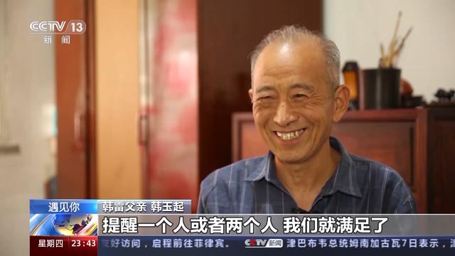 “不想考博士的厨子不是好老师”！韩雷的17年求学路