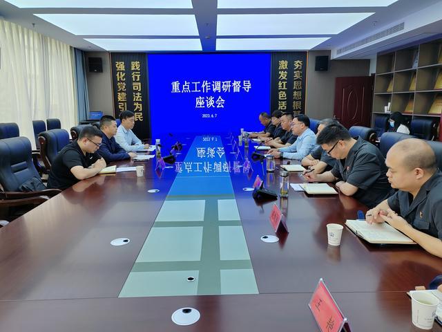 安康中院党组成员、执行局长周根龙到汉阴法院调研督导重点工作
