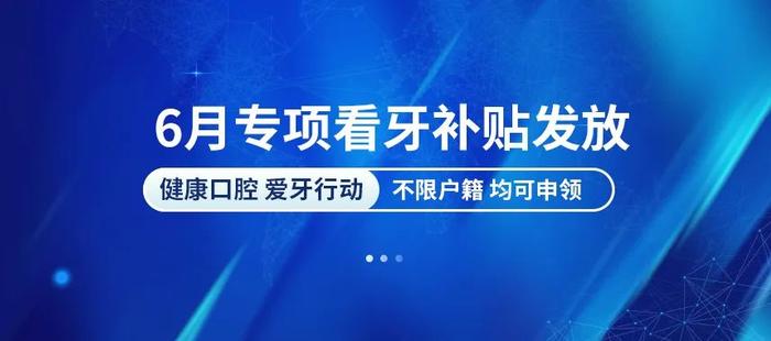 重要通知！千元补贴，抓紧申领！报名截止时间→